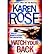 Watch Your Back (Romantic Suspense, #15; Baltimore, #4)
