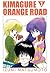 Kimagure Orange Road, Vol. 1