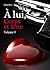 À lui, corps et âme - volume 9 (His Body and Soul, #9)