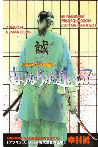 For our farewell is near (Unknown Binding)