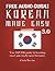 Korean Made Easy by Chris Backe
