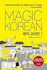 MAGIC KOREAN: Mas...