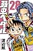 弱虫ペダル 28 [Yowamushi Pedaru 28] (Yowamushi Pedal, #28)