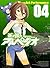 蒼き鋼のアルペジオ（４） (ヤングキングコミックス) (Japanese Edition)