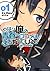 やはり俺の青春ラブコメはまちがっている。@comic 1 [Yahari Ore no Seishun Rabukome wa Machigatte Iru. @ Comic 1] (My Youth Romantic Comedy Is Wrong, As I Expected @ comic, #1)