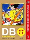 DRAGON BALL カラー版 ...