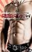 Rearview: A Straight Man's Gay Secret (Forbidden Lust)