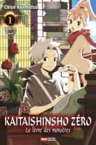 Kaitaishinsho Zéro Vol. 1 (Kaitaishinsho Zéro, #1)