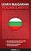 Learn Bulgarian - Word Powe...