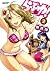 らぶゆ！　2 (ヤングチャンピオン烈コミックス)