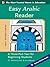 Easy Arabic Reader: A Three-Part Text for Beginning Students (Easy Reader Series)