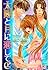 太陽と月に恋して　上 (ガールズポップコレクション) (Japanese Edition)