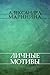 Личные мотивы (Каменская #29)