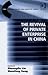 The Revival of Private Ente...