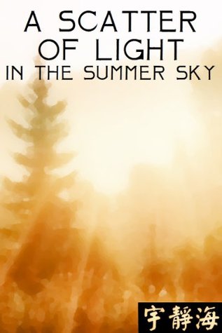 A Scatter of Light in the Summer Sky: Poems of the Tao (Kindle Edition)