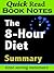 The 8-Hour Diet  by Matt Hamilton