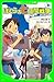 ぼくらの七日間戦争 by 宗田理