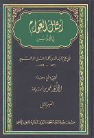 أمثال العوام في الأندلس (Unknown Binding)