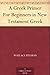 A Greek Primer For Beginners in New Testament Greek by Wallace Nelson Stearns