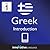 Learn Greek - Level 1: Introduction to Greek Volume 1 (Enhanced Version): Lessons 1-25 with Audio (Innovative Language Series - Learn Greek from Absolute Beginner to Advanced)