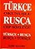 Türkçe Okunuşlu Rusça Cep Sözlüğü Türkçe-Rusça / Rusça-Türkçe