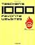 Taschen's 1000 Favorite Web...