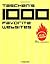 Taschen's 1000 Favorite Websites