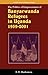 The Politics of Empowerment of Banyarwanda Refugees in Uganda 1959-2001