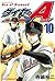 ダイヤのＡ 10 [Daiya no A 10] (Ace of Diamond, #10)
