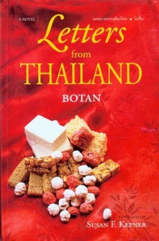 Letters from Thailand (Paperback)