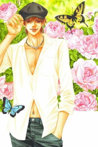 You're So Cool, Volume 1 (Paperback)