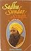 Sadhu Sundar Singh by Cyril Davey