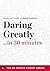Daring Greatly in 30 Minutes – The Expert Guide to Brene Brown’s Critically Acclaimed Book (The 30 Minute Expert Series)