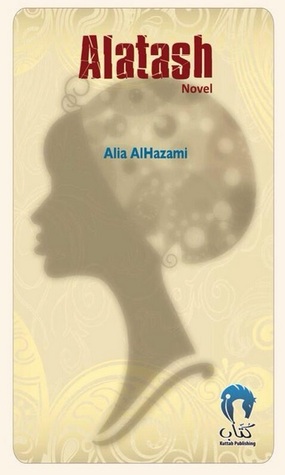 Alatash (Paperback)