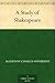 A Study of Shakespeare by Algernon Charles Swinburne