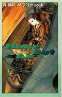 None But Air By Hiroshi Mori