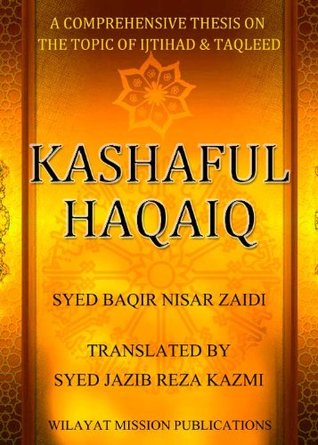 Kashaful Haqaiq (Kindle Edition)