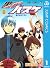 黒子のバスケ 1 [Kuroko no Basuke 1] by Tadatoshi Fujimaki