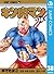 キン肉マン 38 (ジャンプコミックスDIGITAL) (Japanese Edition)