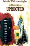 Uprooted I - The Village
