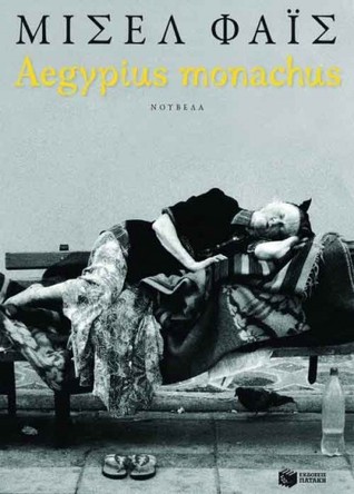 Aegypius monachus