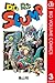 Dr. スランプ 3 [Dr. Slump 3]