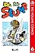 Dr. スランプ 6 [Dr. Slump 6]