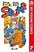 Dr. スランプ 7 [Dr. Slump 7]