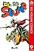 Dr. スランプ 9 [Dr. Slump 9]