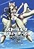 ストライクウィッチーズ 公式コミックアラカルト ～もっといっしょにできること～ (角川コミックス・エース) (Japanese Edition)