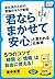 会社員のための究極のタスク管理　「君ならまかせて安心」と言われる仕事術 　5つのコツで「時間」と「情報」は自由に使える！ (impress QuickBooks) (Japanese Edition)