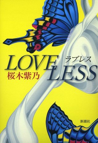 ラブレス Raburesu By Shino Sakuragi