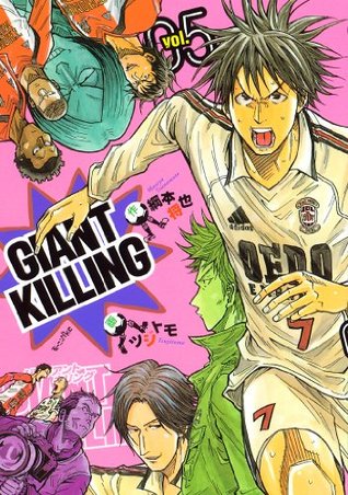 giant killing 5 モーニングkc By 綱本将也 giant killing 5 モーニングkc By 綱本将也
