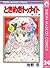 ときめきトゥナイト 24